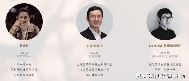 保利永兴里 (保利永兴里营销中心) 楼盘怎么样-小区环境-户型-价格-地址-楼盘详情-周边配套-售楼处电话-交房时间(图4)