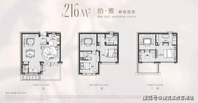 保利永兴里 (保利永兴里营销中心) 楼盘怎么样-小区环境-户型-价格-地址-楼盘详情-周边配套-售楼处电话-交房时间(图14)