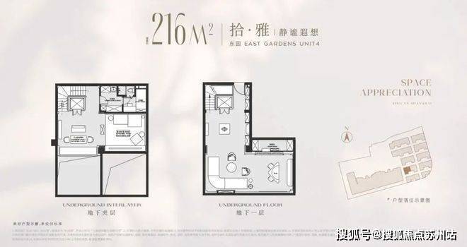 保利永兴里 (保利永兴里营销中心) 楼盘怎么样-小区环境-户型-价格-地址-楼盘详情-周边配套-售楼处电话-交房时间(图15)