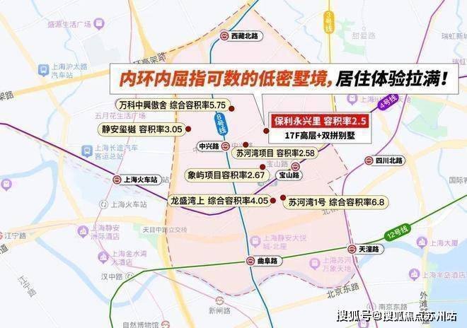 保利永兴里 (保利永兴里营销中心) 楼盘怎么样-小区环境-户型-价格-地址-楼盘详情-周边配套-售楼处电话-交房时间(图12)