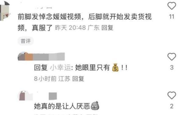 辛柏青沉默8天后担心的事情还是发生了网友评价太恶心(图10)