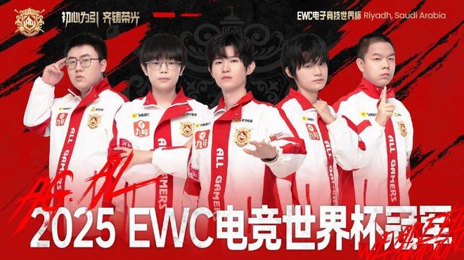 当中国战队拿下更多世界冠军电竞营销方式早该变了