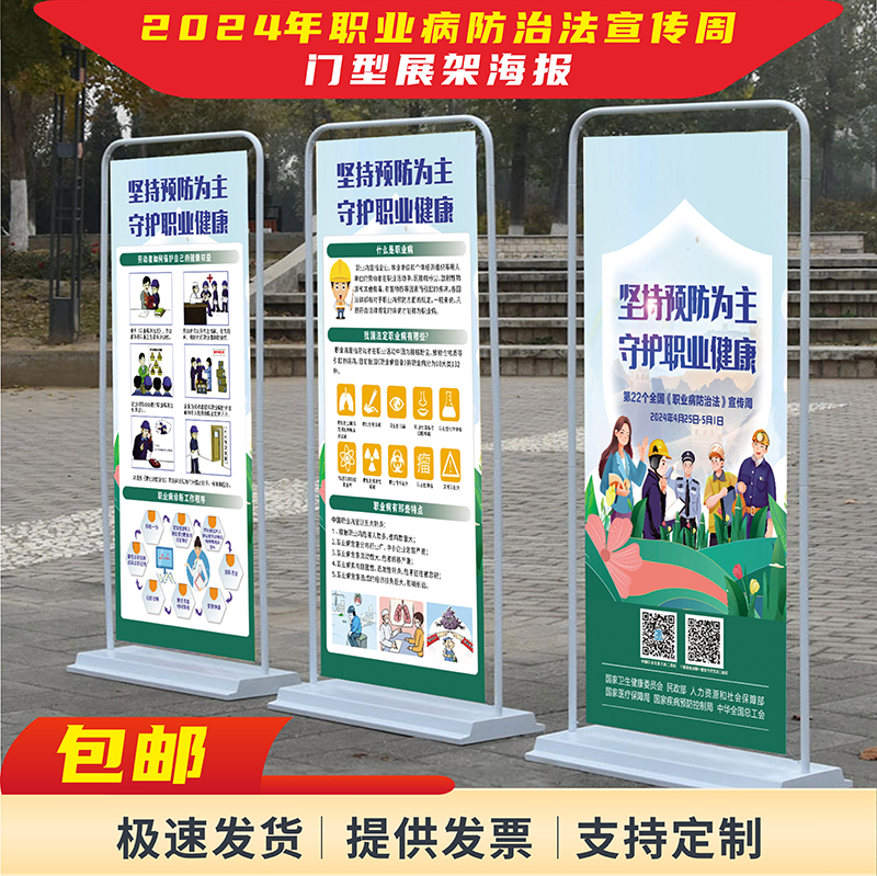 华视视觉取得库房管理用信息展示架专利能够根据不同长度的信息展示板或画面进行灵活的调节