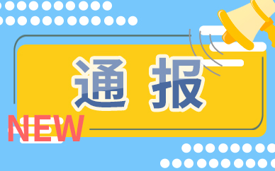 【全球热闻】电竞酒店行业前景如何 2023电竞酒店行业分析(图1)