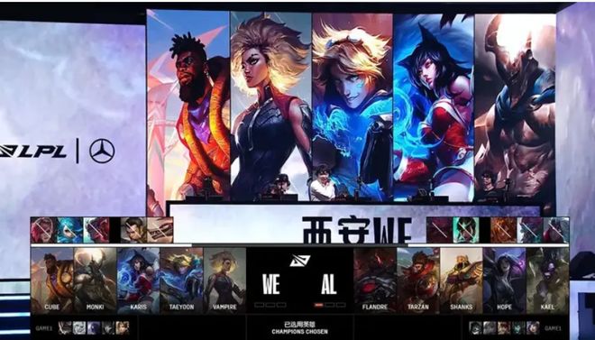 AL横扫WE！网友：第三局比赛WE是不是放弃了？(图4)