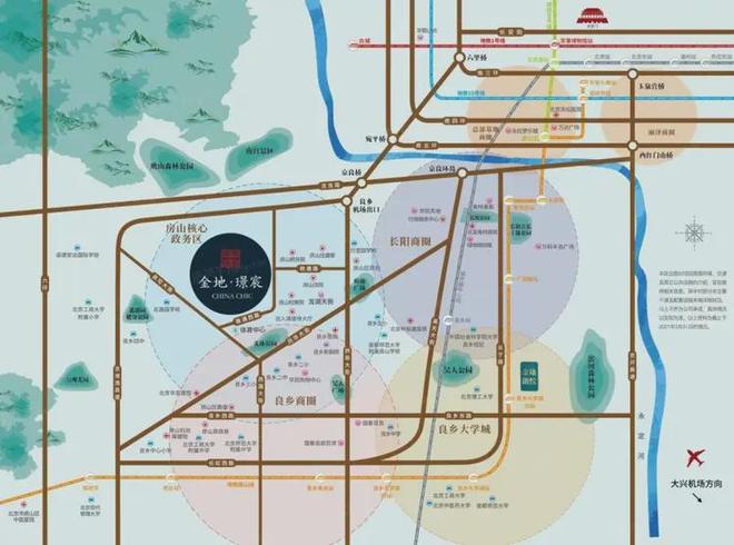 金地璟宸售楼处-2025官方首页网站-金地璟宸楼盘详情-北京房天下(图1)