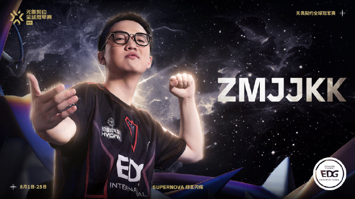 沙特宣布明年11月举办首届“电子竞技国家杯”