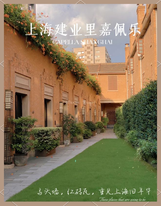 保利西郊和煦(保利西郊和煦售楼处)官方网站-百度百科-上海房天下