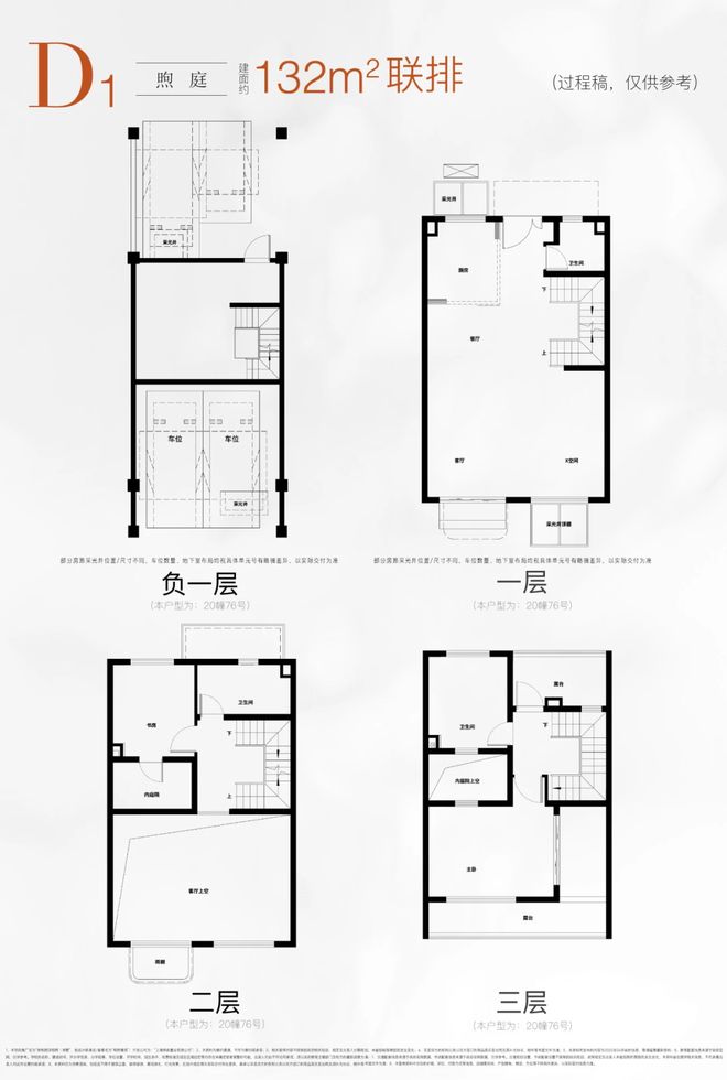 保利西郊和煦(保利西郊和煦售楼处)官方网站-百度百科-上海房天下(图8)