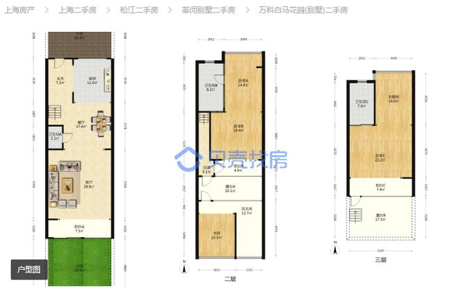 保利西郊和煦(保利西郊和煦售楼处)官方网站-百度百科-上海房天下(图7)