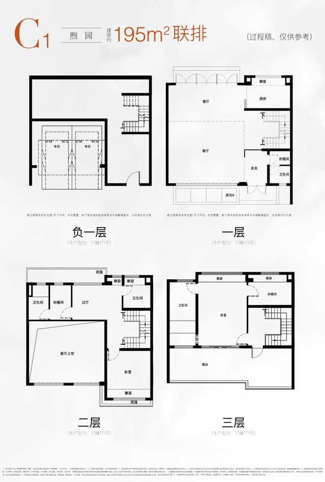 保利西郊和煦(保利西郊和煦售楼处)官方网站-百度百科-上海房天下(图9)