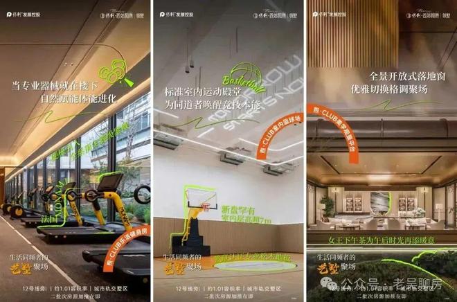 保利西郊和煦(保利西郊和煦售楼处)官方网站-百度百科-上海房天下(图22)