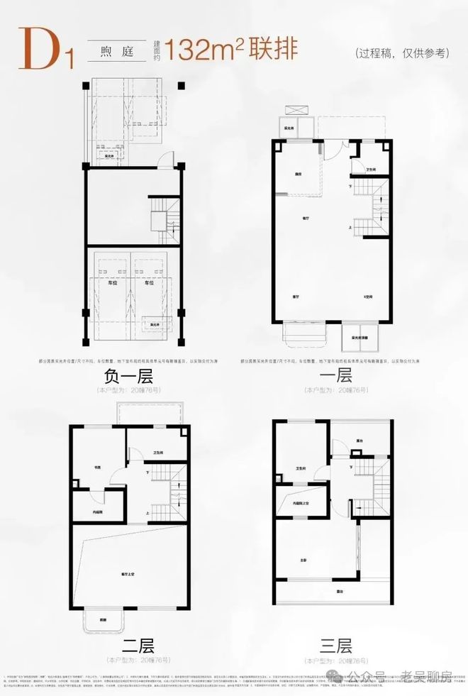 保利西郊和煦(保利西郊和煦售楼处)官方网站-百度百科-上海房天下(图33)