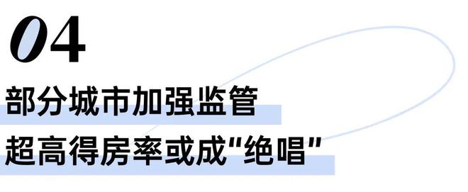 保利西郊和煦(保利西郊和煦售楼处)官方网站-百度百科-上海房天下(图42)