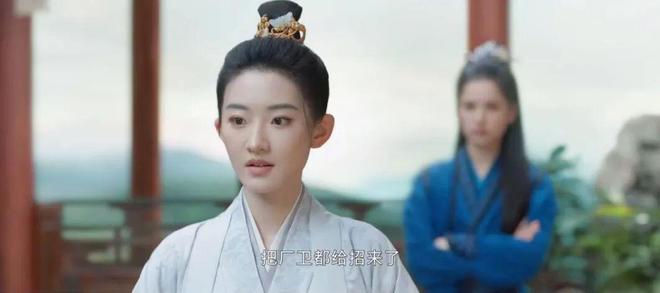 《藏海传》：25岁杨雨潼饰演的“八公子”是谜一样的最危险女人(图2)