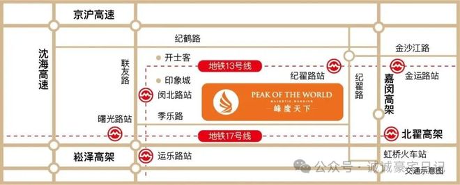 2025峰度天下售楼处发布@官方网站：峰度天下屹立时代奢宅峯面！(图4)