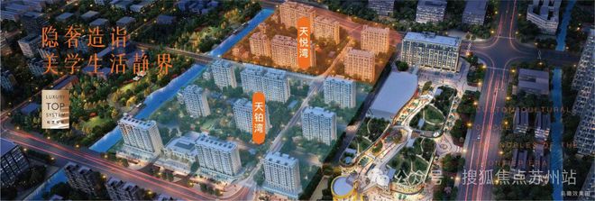 2025峰度天下售楼处发布@官方网站：峰度天下屹立时代奢宅峯面！(图7)