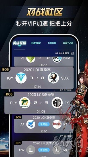 电竞周热点丨腾讯游戏副总裁、腾讯电竞总经理侯淼受邀出席“粤港澳大湾区青年新机遇论坛”；2025世界杯穿越火线项目赛程赛制公布