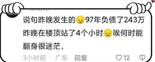 深圳女子坠楼现场惨烈头身分离落地声音巨大身份被扒(图12)