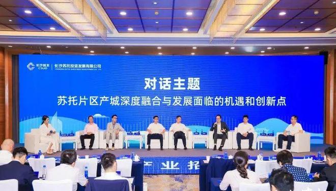 长沙这个片区引入长郡双语品牌高中！(图4)