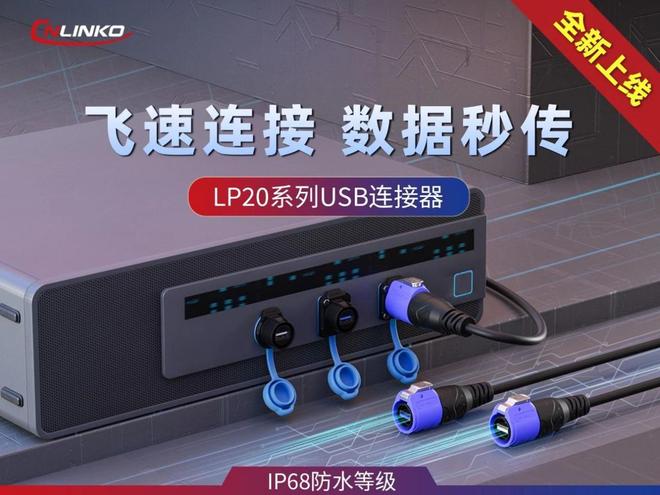 DAV盘点：2024年度音视频周边配套十大热点产品(图8)