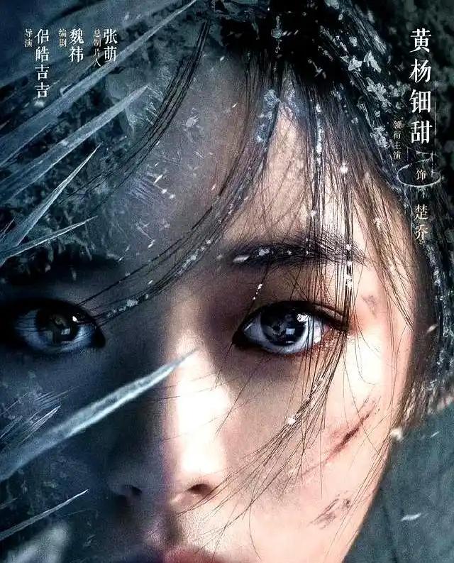 不到72个小时黄杨钿甜再迎来3个噩耗网友：这下麻烦更大了(图4)