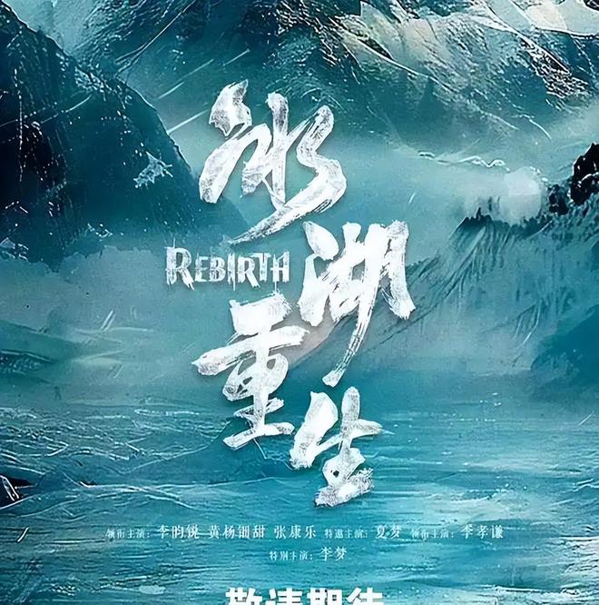 不到72个小时黄杨钿甜再迎来3个噩耗网友：这下麻烦更大了(图12)