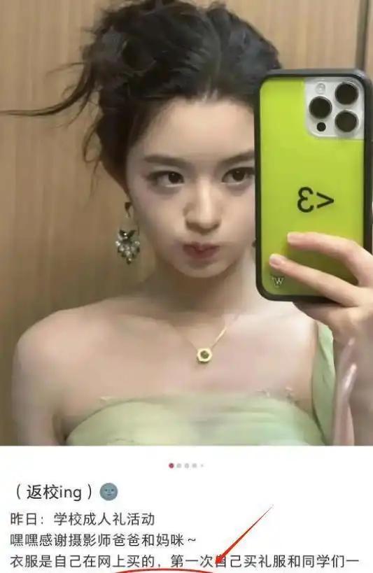 不到72个小时黄杨钿甜再迎来3个噩耗网友：这下麻烦更大了(图13)