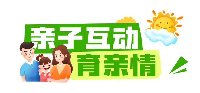 小家大爱！“热力”全开！(图5)