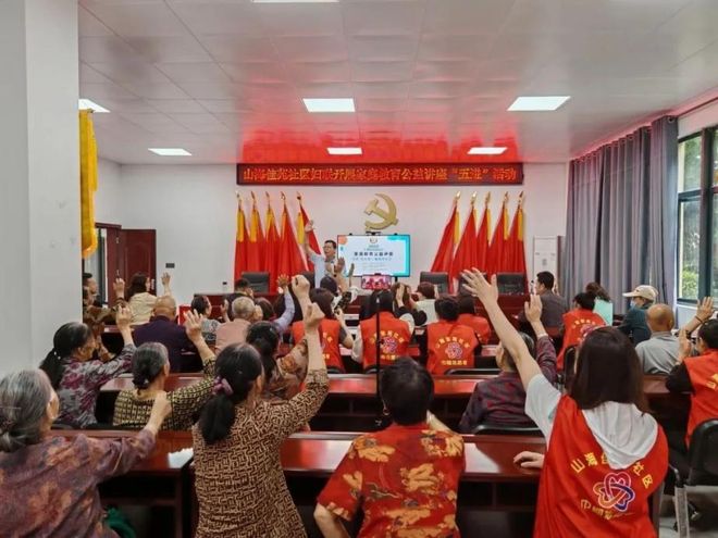 小家大爱！“热力”全开！(图4)