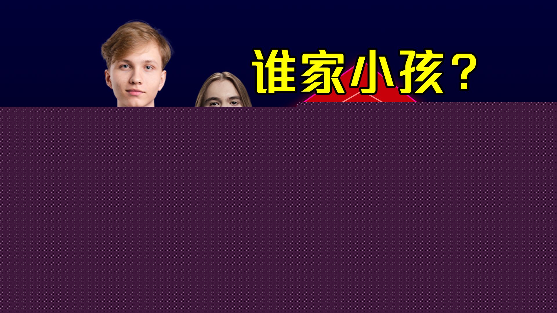 2025电竞世界杯圆满落幕中国俱乐部创历史最佳成绩