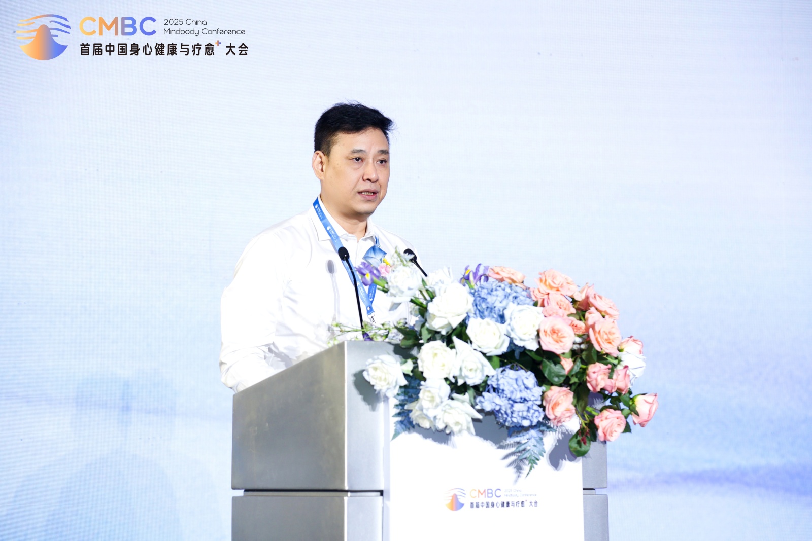 2025首届中国身心健康与疗愈⁺大会 为行业破局增长注入新力量！(图3)