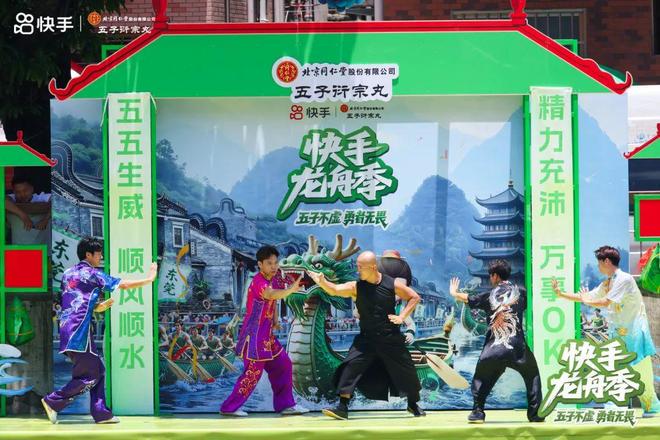 张雨霏惊叹！东莞这场龙舟赛升级为“新顶流”超亿人围观(图5)