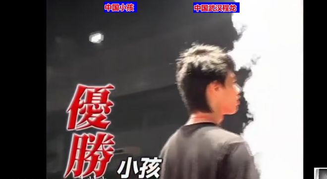 在今年最好笑的名场面之后中国人有了自己的「电竞GOAT」(图13)