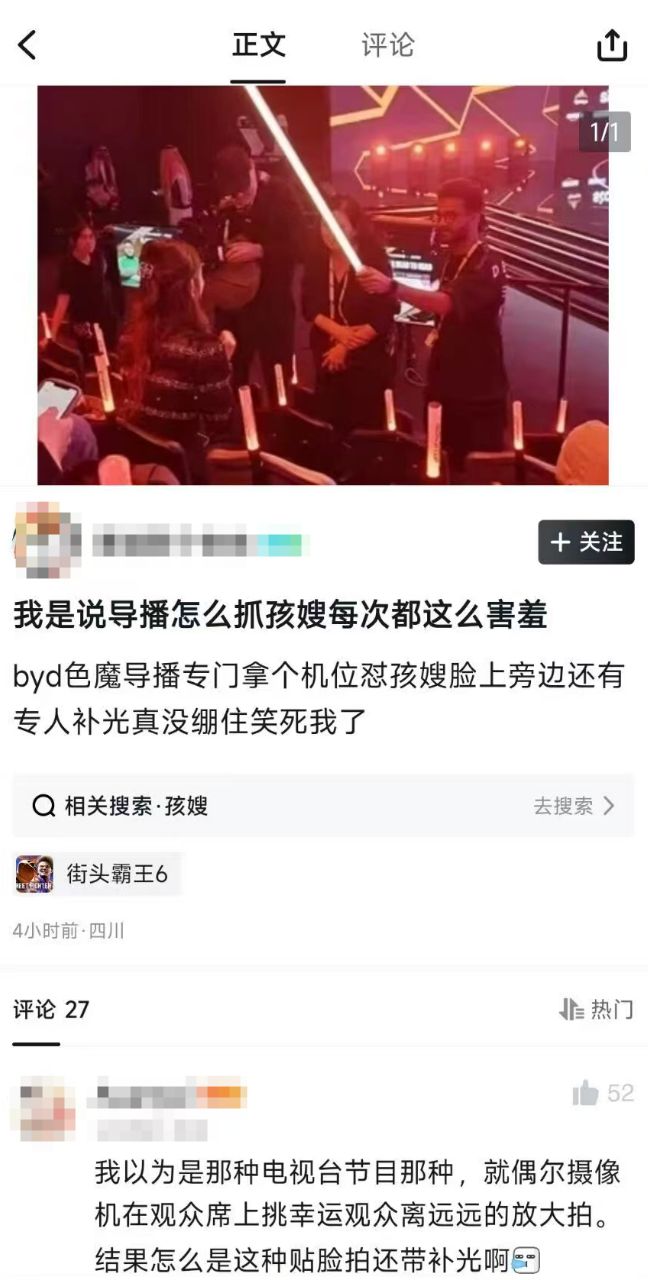 在今年最好笑的名场面之后中国人有了自己的「电竞GOAT」(图37)