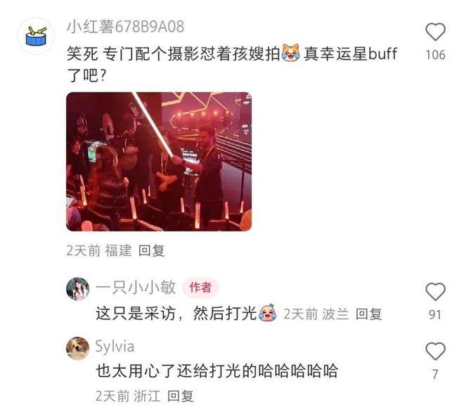 在今年最好笑的名场面之后中国人有了自己的「电竞GOAT」(图38)