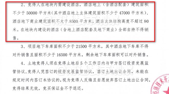 终于挂地！南通新地标要落地了！(图2)