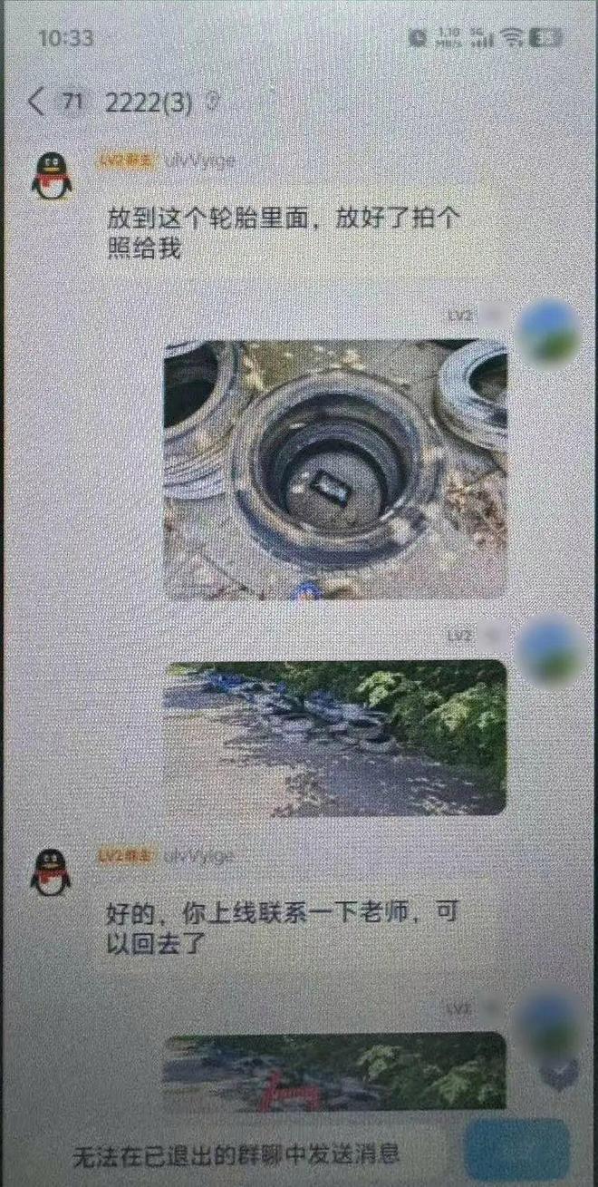 求职考核需将现金藏于废弃轮胎？原来是精心设计的骗局！