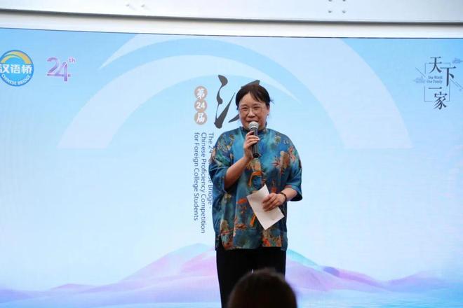 第24届“汉语桥”世界大学生中文比赛法国区决出冠军(图6)