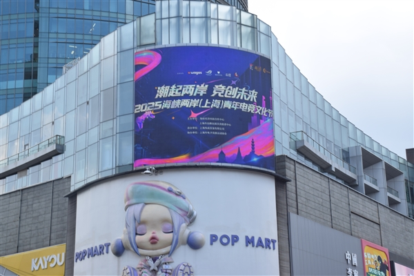 华硕主板助力海峡两岸（上海）青年电竞文化节(图4)