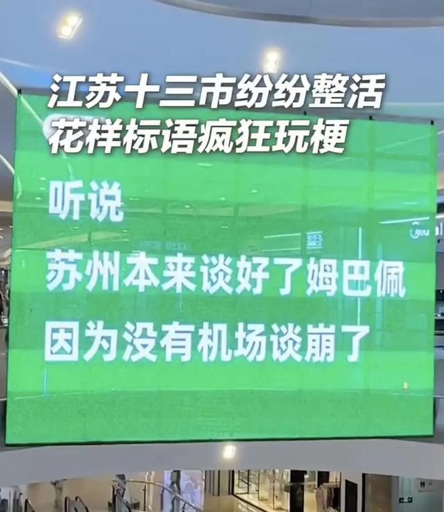 场地越玩越大！登上“苏超榜一”的他比赛结束后就去上大学