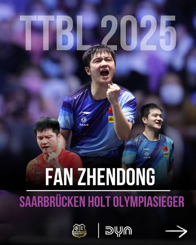 樊振东发文祝福高考学子：所有流过的汗水都会照亮脚下的路(图5)