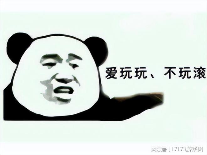 中国网游圈最火的“六字真言”竟是翻译闹的乌龙？(图2)