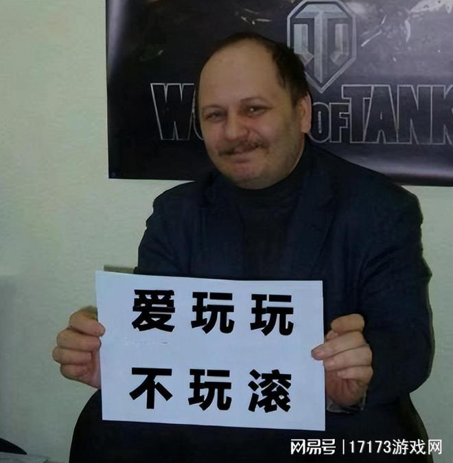 中国网游圈最火的“六字真言”竟是翻译闹的乌龙？