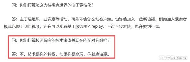 中国网游圈最火的“六字真言”竟是翻译闹的乌龙？(图7)