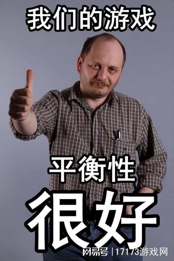 中国网游圈最火的“六字真言”竟是翻译闹的乌龙？(图12)