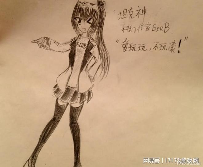 中国网游圈最火的“六字真言”竟是翻译闹的乌龙？(图10)