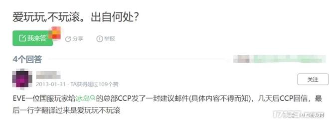 中国网游圈最火的“六字真言”竟是翻译闹的乌龙？(图9)