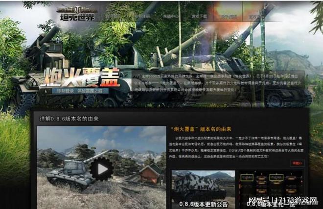 中国网游圈最火的“六字真言”竟是翻译闹的乌龙？(图8)