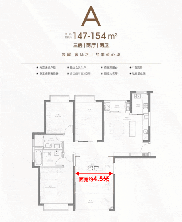 古北99(古北99售楼处)首页网站-营销中心-欢迎您-楼盘详情-最新价格-户型图-容积率(图22)
